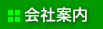 ��Јē�