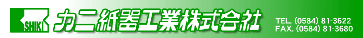 �J�j����H�Ɗ������